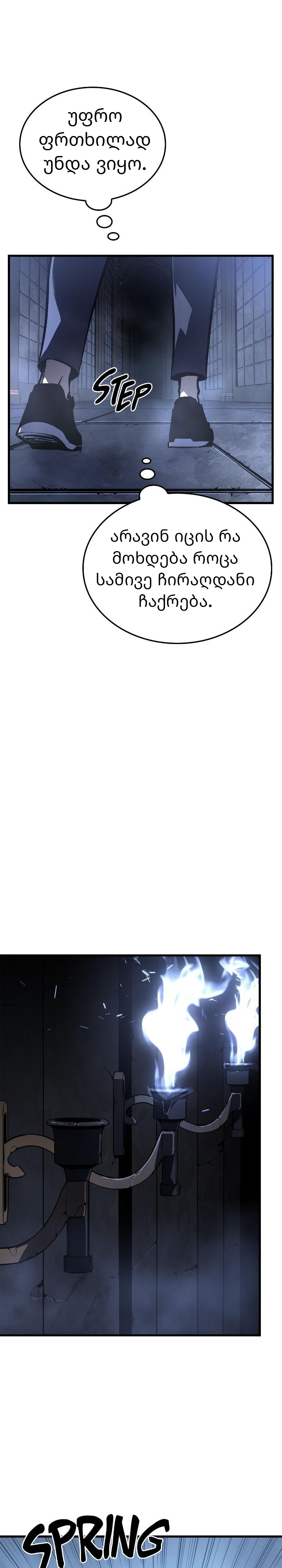 Page (30)
